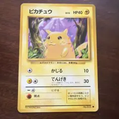 2026年最新】ポケモンカード 旧裏 ピカチュウの人気アイテム - メルカリ