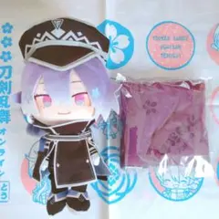 わんぱく 刀剣乱舞 ぬいぐるみ 源清麿 第3弾ぬいぐるみ｜「わんぱく！刀剣乱舞」ぬいぐるみ62/みなもと