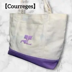【Courreges】 クレージュ　キャンバス トートバッグ ホワイト/パープルのサムネイル