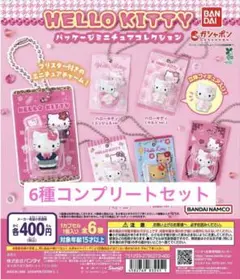 HELLO KITTY ミニチュアコレクション 6種セット