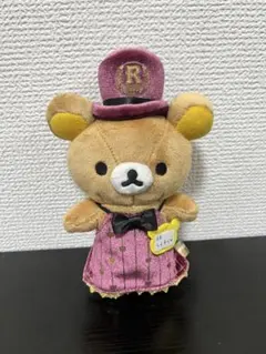 リラックマ 東京駅限定 ぬいぐるみ - メルカリ