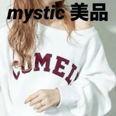 【美品】mystic カレッジショートスウェット