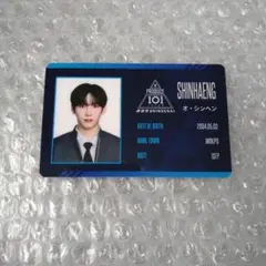 日プ新世界 オ・シンヘン IDカード PRODUCE101JAPAN新世界 日プ IDカード オ・シンヘン - メルカリ