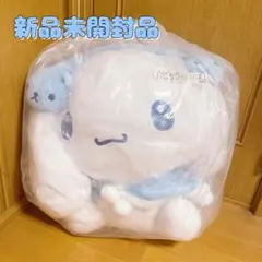 【新品未開封品】一番くじ A賞 シナモロール ビッグぬいぐるみ BIGぬいぐるみ