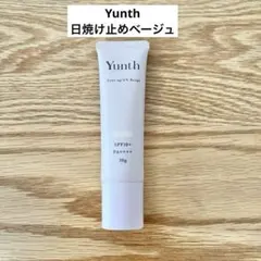 ユンス　Yunth 日やけ止め乳液　化粧下地　トーンアップUV PVCベージュのサムネイル