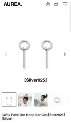 2025年最新】川村壱馬ピアスの人気アイテム - メルカリ