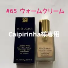 Caipirinha___プロフ必読 様専用のサムネイル