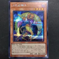 ろろろち様 リクエスト 2点 まとめ商品