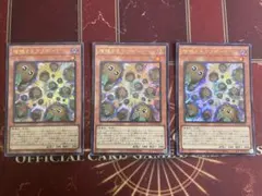 遊戯王 増殖するクリボー シークレット3枚 アジア - メルカリ