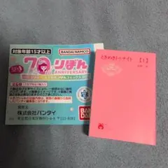 Item thumbnail for item 18703042-c401-4960-8fdc-9db6947dbe3f