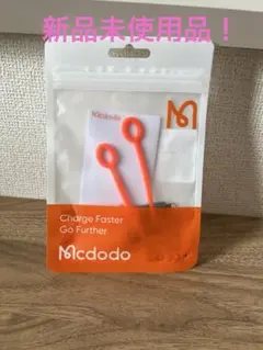 Mcododo オレンジ Lightningコネクタ 充電ケーブル2本セット