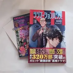 2025年最新】ラジエーションハウスの人気アイテム - メルカリ