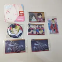 孤爪研磨 グッズまとめ売り - メルカリ