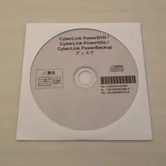 [送料無料] CyberLink PowerDVD/2Go/Backup