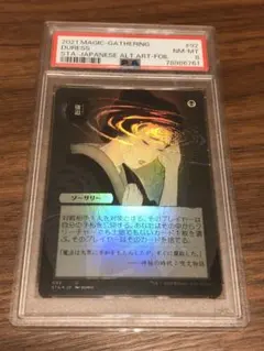 PSA10 ルザミーネ プリズムスター① - メルカリ