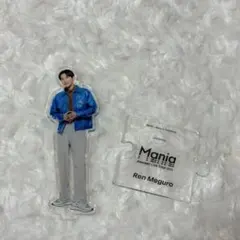 SnowMan Mania 目黒蓮 アクスタ