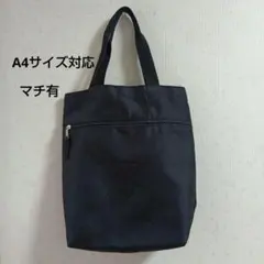 A4 대응・마치 있음 나일론 토트 백 버튼 고정 블랙 패스너 포켓