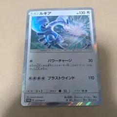 ポケモンカード ルギア 237/SM-P - メルカリ