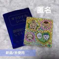 ちいかわ ポタージュ ハチワレ うさぎ シーサー くりまんじゅう キラキラシール