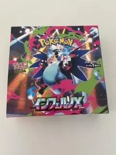 ポケモンカードゲーム インフェルノX BOX シュリンク無しぺりぺり付き
