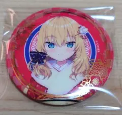 Item thumbnail for item 8a53d457-49dc-4adc-8261-0c9bb265e5ee