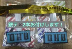 WEST. A.H.O. 2025 ペンライト　2本セット