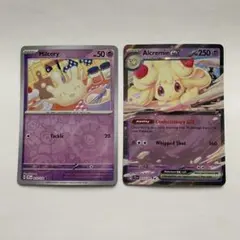 べがった様 リクエスト 3点 まとめ商品