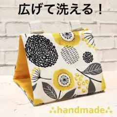 No.722 広げて洗える！通年用バードテント 黄色いお花