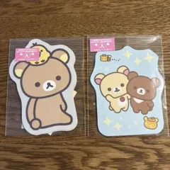 다이컷 파우치 리락쿠마 2종 세트