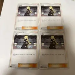 シロナ ポケモンカード 4枚セットのサムネイル