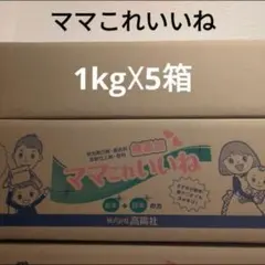 めいちゃん 2日通し特典 幼少期トレカ 福岡 - メルカリ