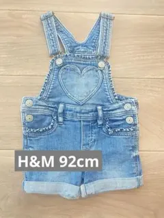 デニム　オーバーオール　ショートオール　H&M 92cm