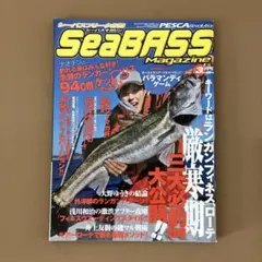 SeaBASS Magazine 3月号　2012