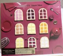 Snow Man AMENITY 通常盤 CD 外付け特典なし