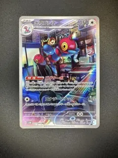 クレイジーポテト様 リクエスト 3点 まとめ商品