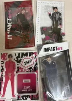 2026年最新】佐藤新 アクスタ セットの人気アイテム - メルカリ