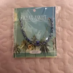 Kahiko Ocean Anklet ネイビー