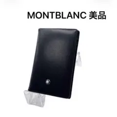 MONTBLANC 美品 名刺入れ カードケース ブラック 本革 人気 オシャレのサムネイル