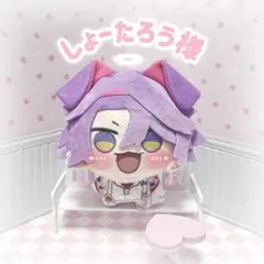 しょーたろう様専用ページ
