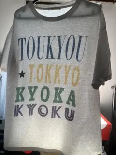 sanse sanse Tシャツ