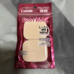 ROSY ROSA ロージローザ メイクアップスポンジ