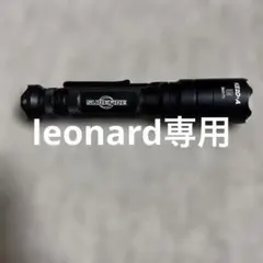 leonard様専用