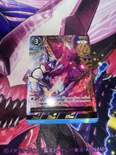 ウルトラマンカードゲーム ウルトラマンロッソ SSSP - メルカリ