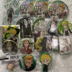 東京リベンジャーズ　東リべ　花垣武道　缶バッジ　キーホルダー