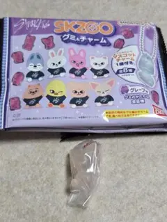 straykids スキズ SKZOO グミ&チャーム フォクシニー