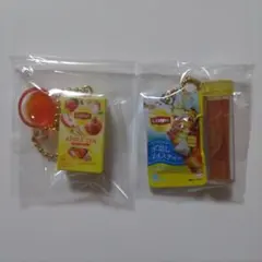リプトン　Lipton　ミニチュアチャーム　グミ　食玩 キーホルダー 2点セット