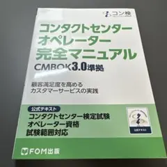 Item thumbnail for item 4bee1ed8-ac39-4ad7-afb1-f74eafab7f47