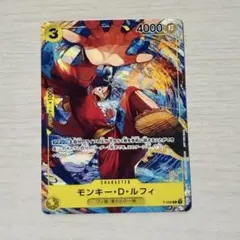 ワンピースカードゲーム モンキー・D・ルフィ P-036 | Mercari