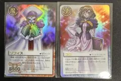 金色のガッシュベル カードバトル トレカ ココ P048 ゾフィス　M100