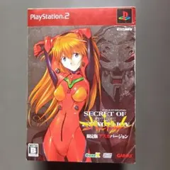 SECRET OF EVANGELION 限定版 アスカバージョン　ジャンク